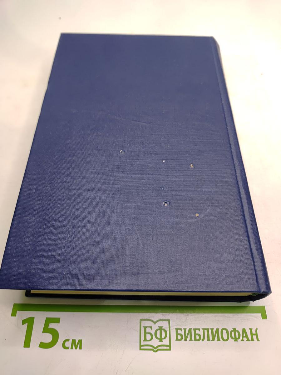 Предания веков