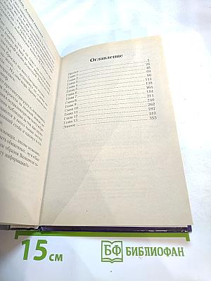 Счастливчик Сандерс