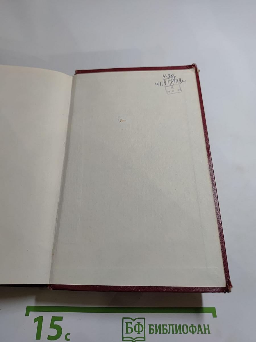 Англо-русский словарь по надежности и контролю качества