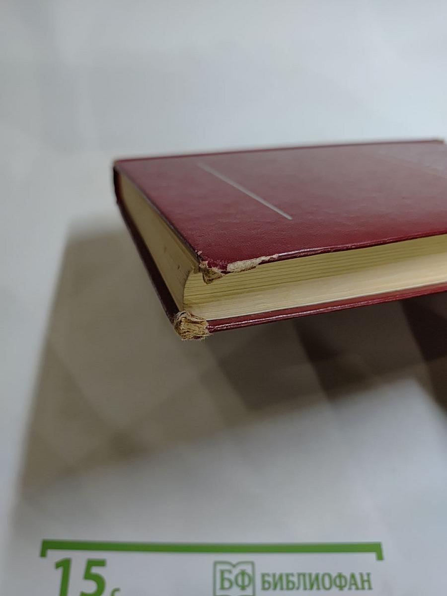 Англо-русский словарь по надежности и контролю качества