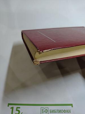 Англо-русский словарь по надежности и контролю качества