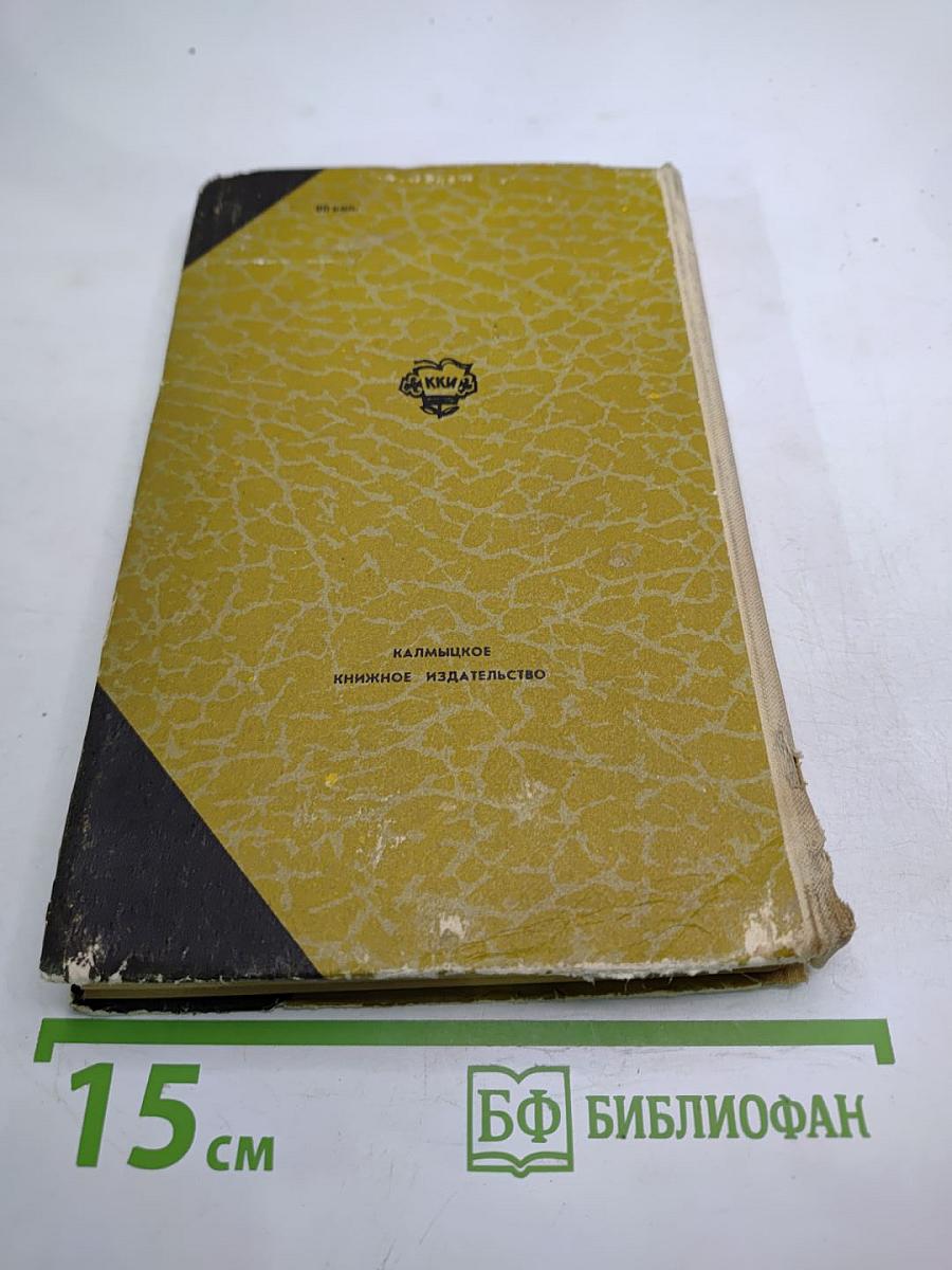 Робинзон Крузо