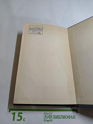 Лессинг. Очерк творчества