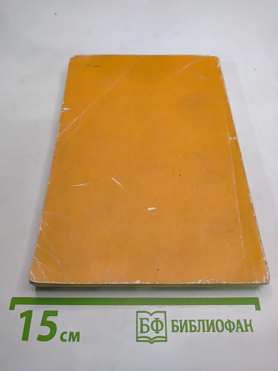 Забавные рассказы про великомудрого и хитроумного Бирбала главного советника индийского падишаха Акбара