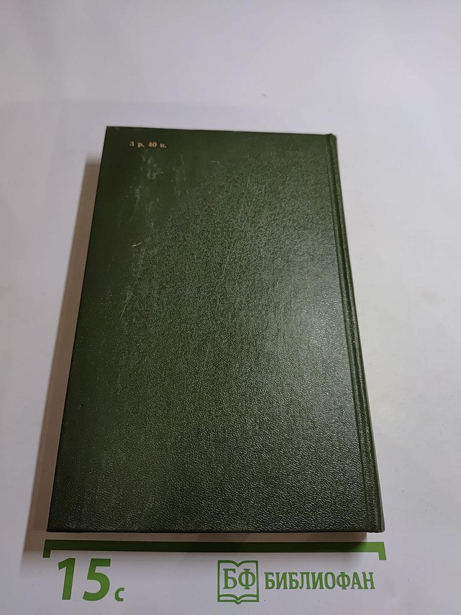 Олимпио, или Жизнь Виктора Гюго