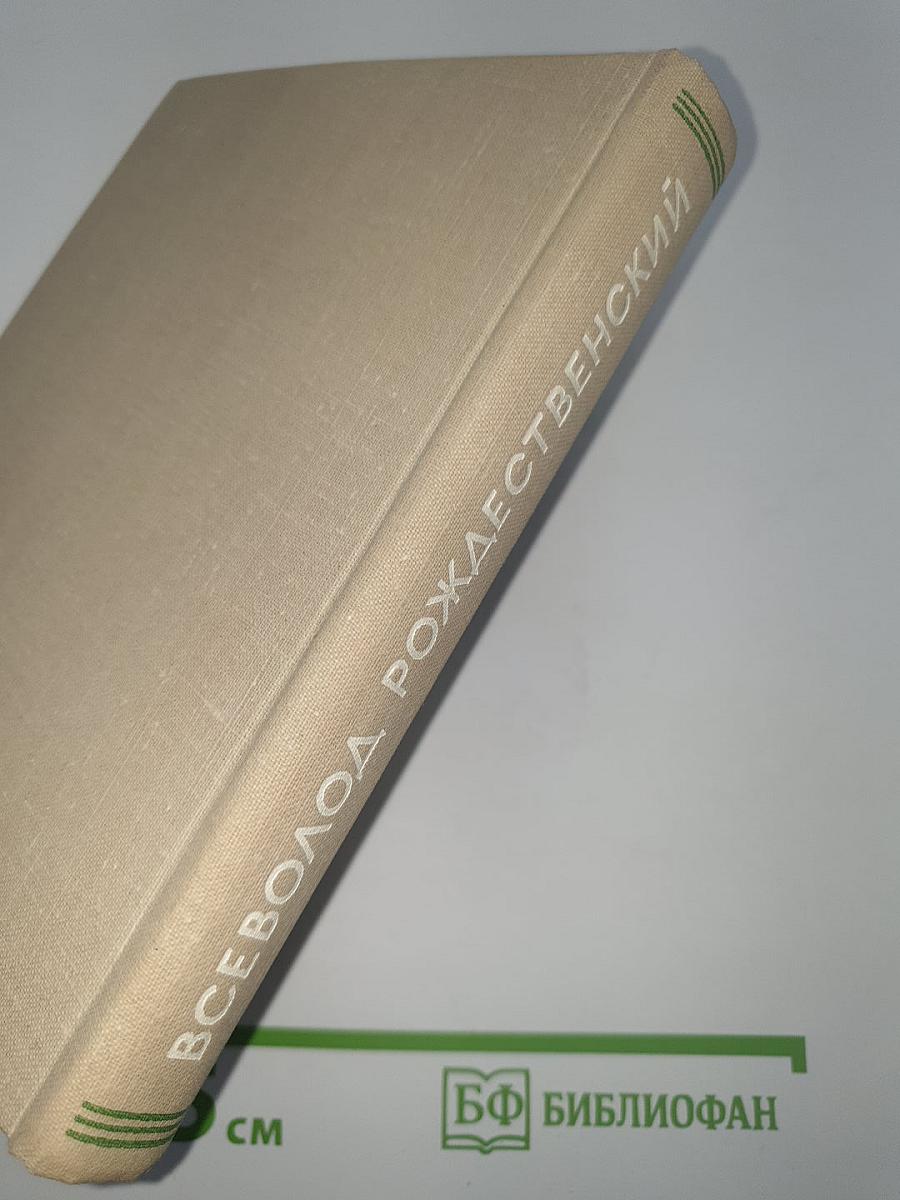 Избранное