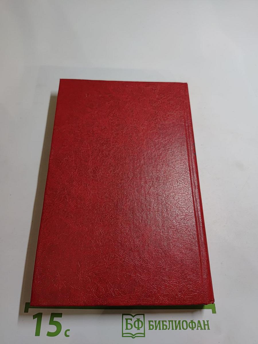 Похитители бриллиантов