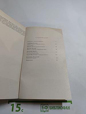 Русская историческая повесть первой половины XIX века