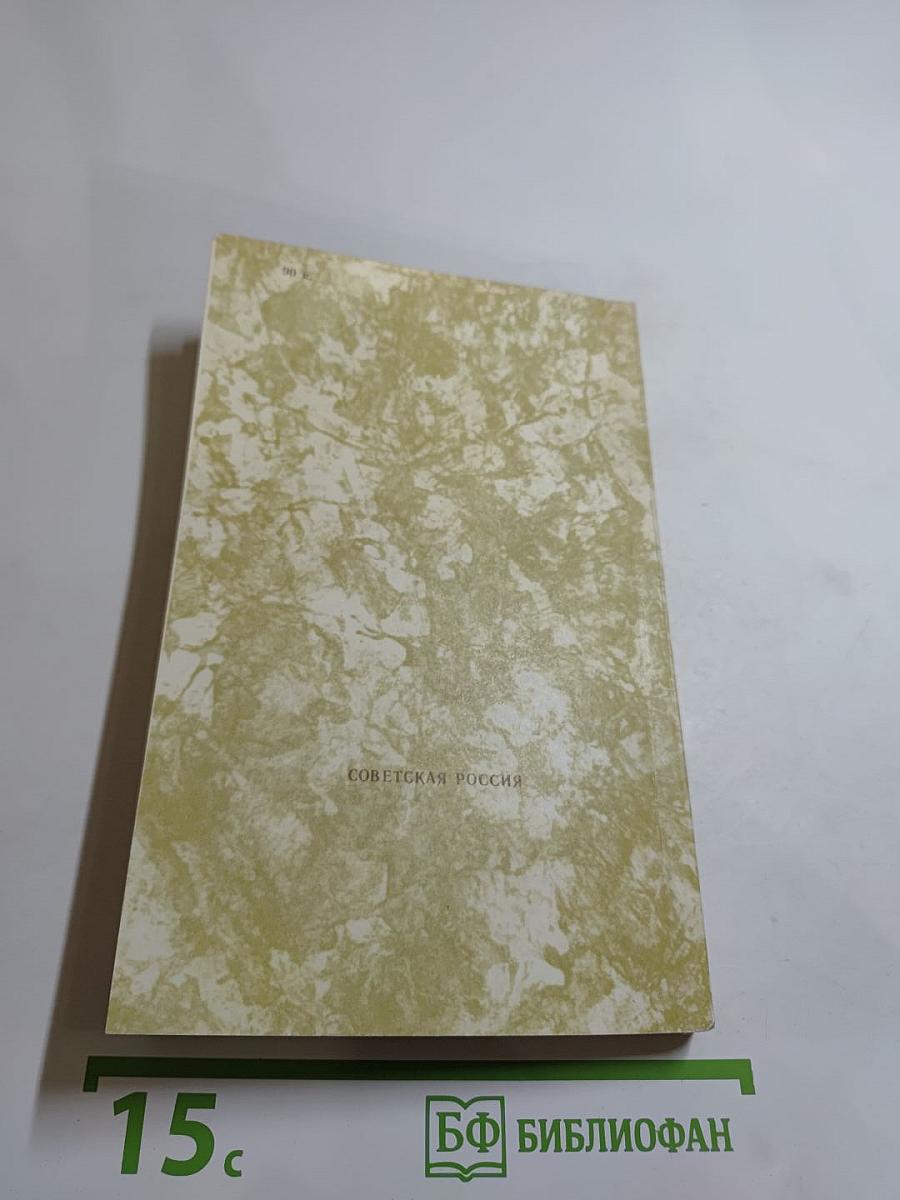 Русская историческая повесть первой половины XIX века