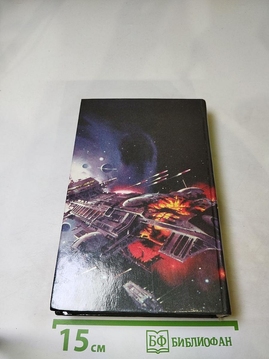 Властелины Срединной Тьмы. Пираты «Грома»