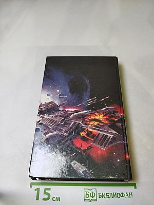 Властелины Срединной Тьмы. Пираты «Грома»