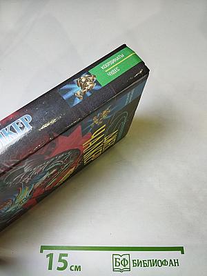 Властелины Срединной Тьмы. Пираты «Грома»