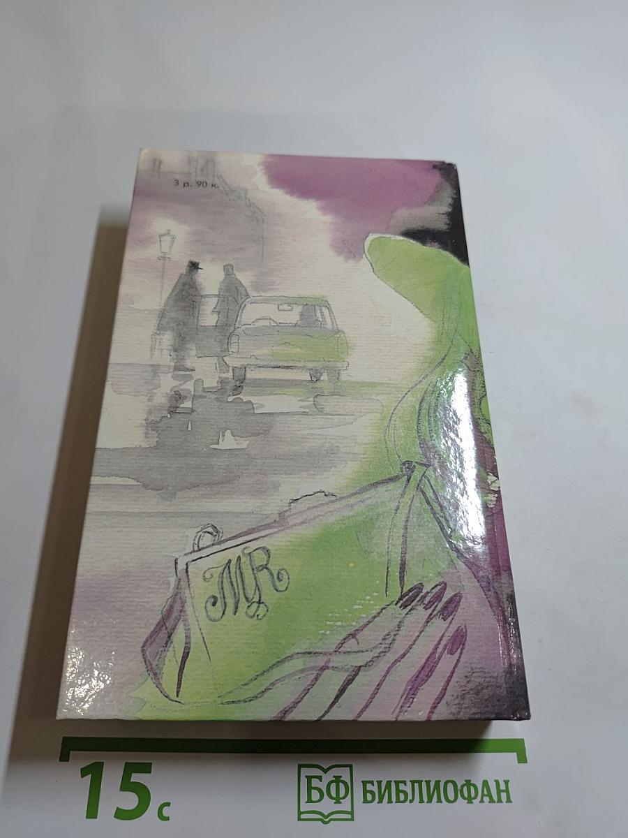 Современный французский детективный роман