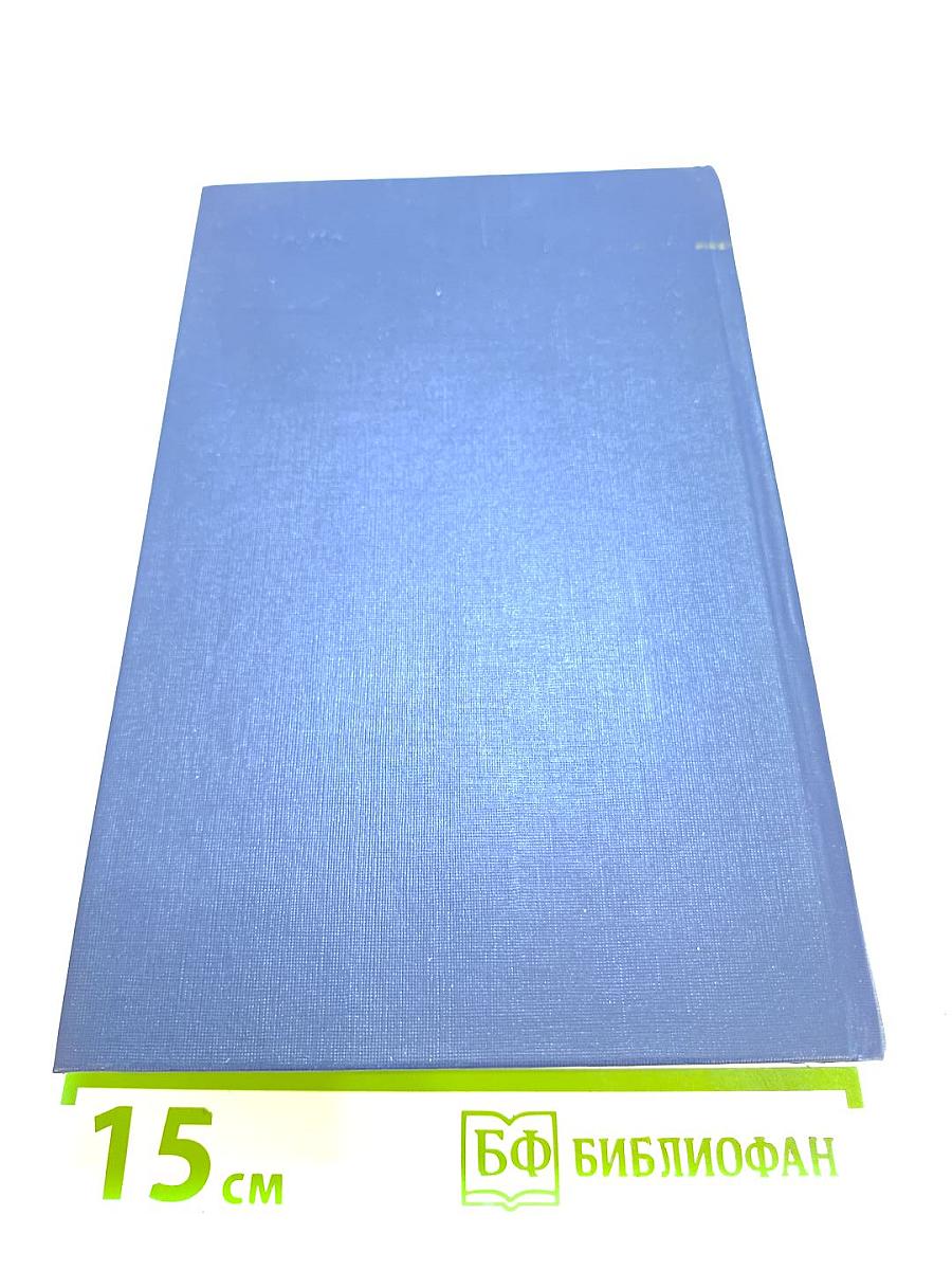 Я лучшей доли не искал... Судьба Александра Блока в письмах, дневниках, воспоминаниях