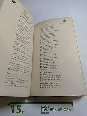 Всё с этим городом навек...