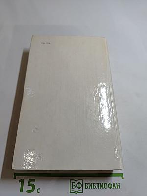 Всё с этим городом навек...