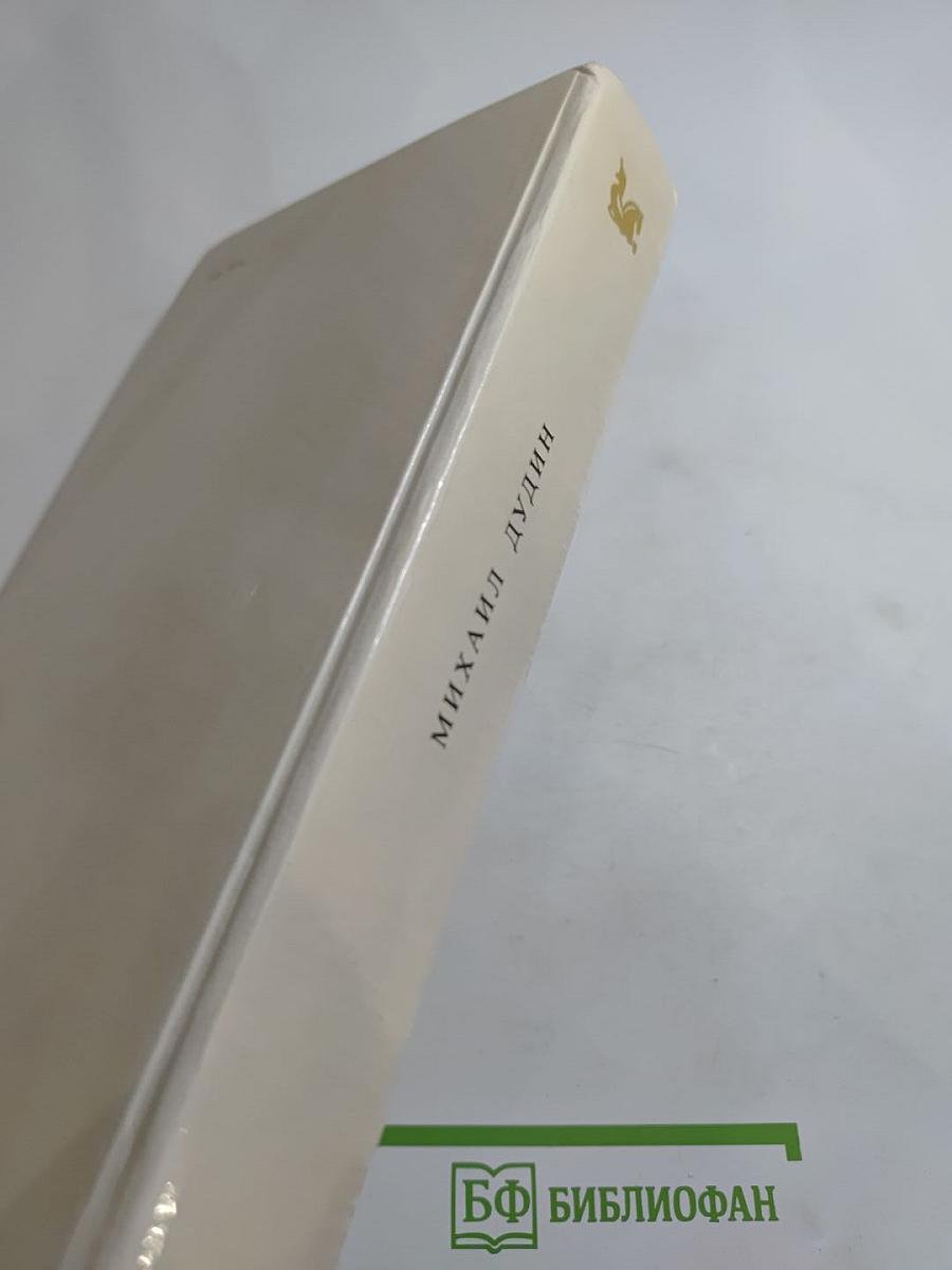 Всё с этим городом навек...