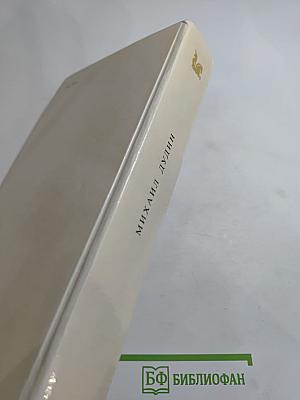 Всё с этим городом навек...