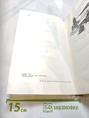 Ночные ведьмы