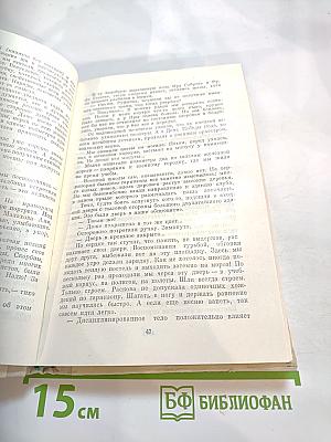 Ночные ведьмы