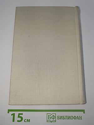 Справочник по физике