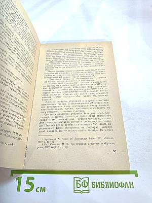 Поэзия А. Блока и С. Есенина в школьном изучении