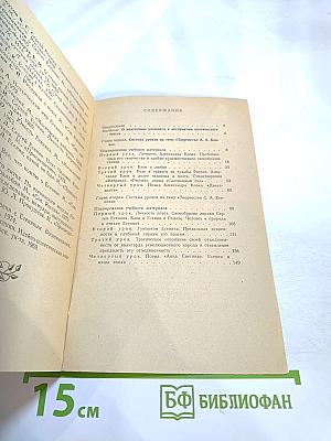 Поэзия А. Блока и С. Есенина в школьном изучении