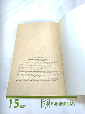 Поэзия А. Блока и С. Есенина в школьном изучении