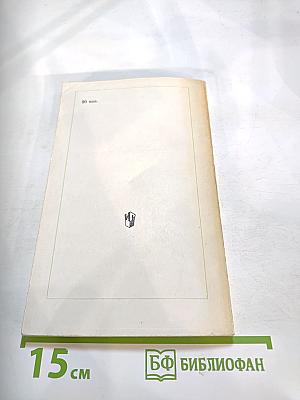 Поэзия А. Блока и С. Есенина в школьном изучении