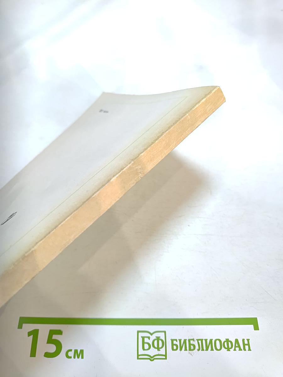 Поэзия А. Блока и С. Есенина в школьном изучении