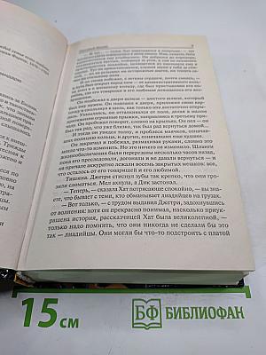Торговый баланс