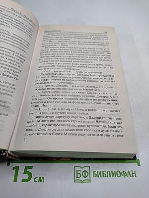 Торговый баланс