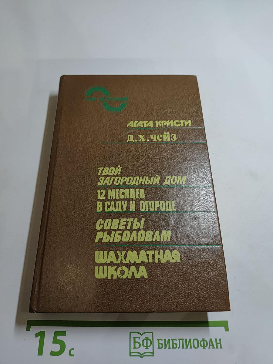 Мир увлечений