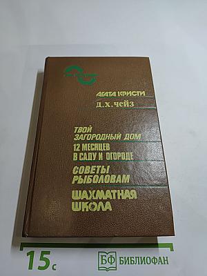 Мир увлечений