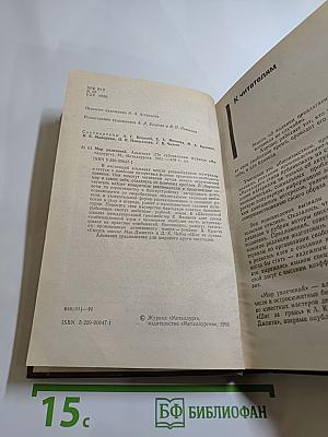 Мир увлечений