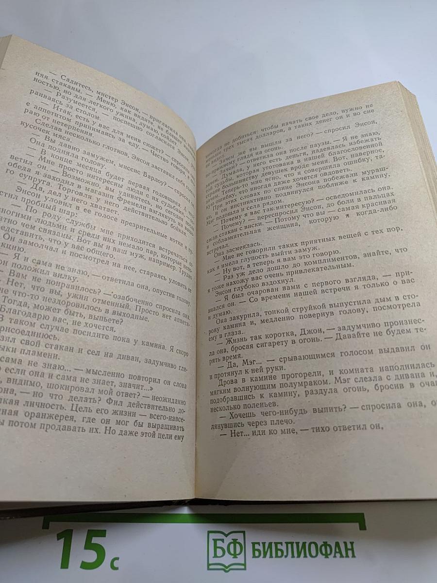 Мир увлечений