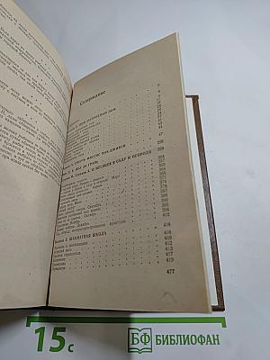 Мир увлечений