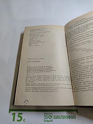 Мир увлечений
