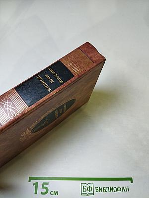 Светлое имя Пушкин