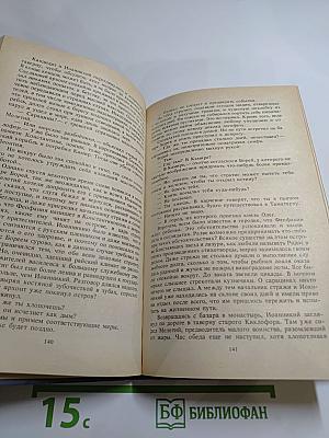 Последний путь Владимира Мономаха