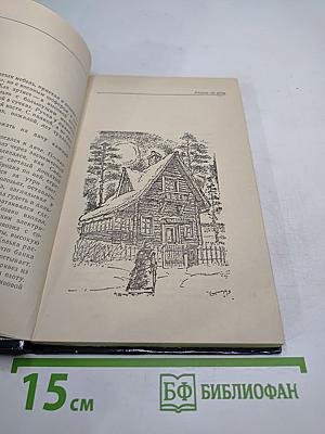 Ударом на удар. Подход Кристаповича