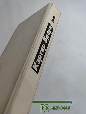 Криминальный роман. Вып. 1