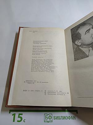 Рассказы из русской истории