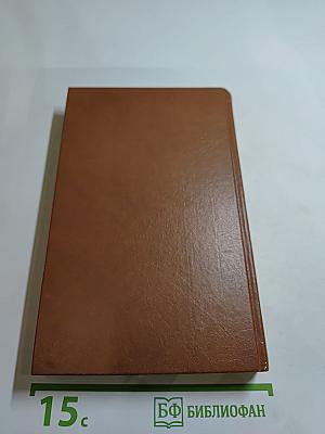 Рассказы из русской истории