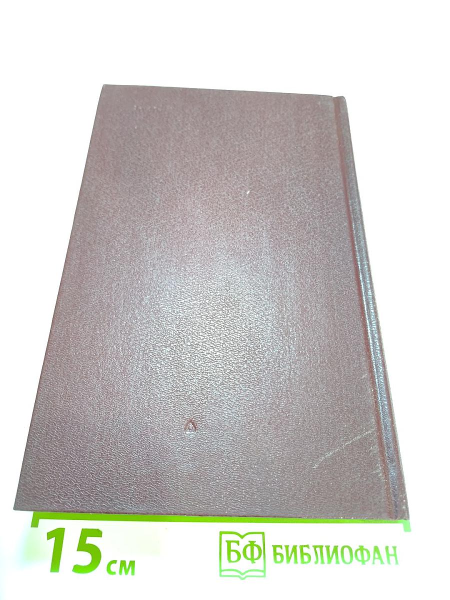 Г.Р. Державин. Сочинения