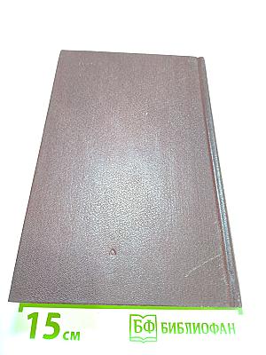 Г.Р. Державин. Сочинения