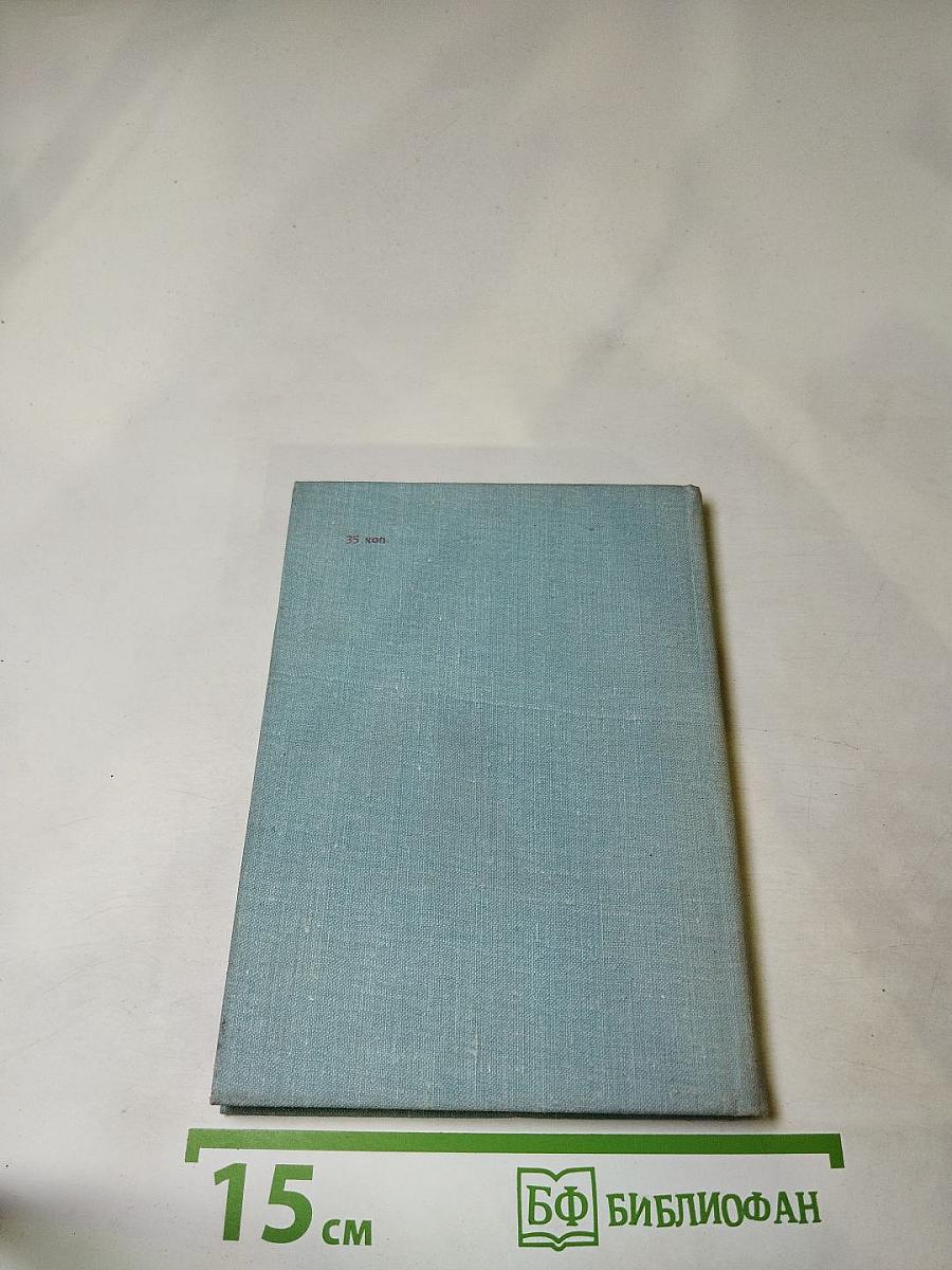 Избранная лирика