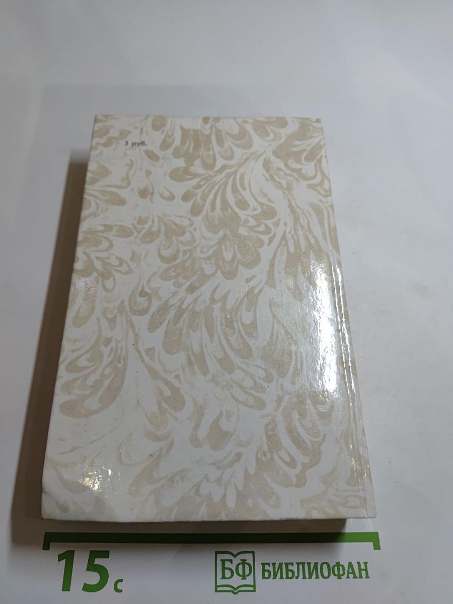 Беглые в Новороссии. Воля. Княжна Тараканова