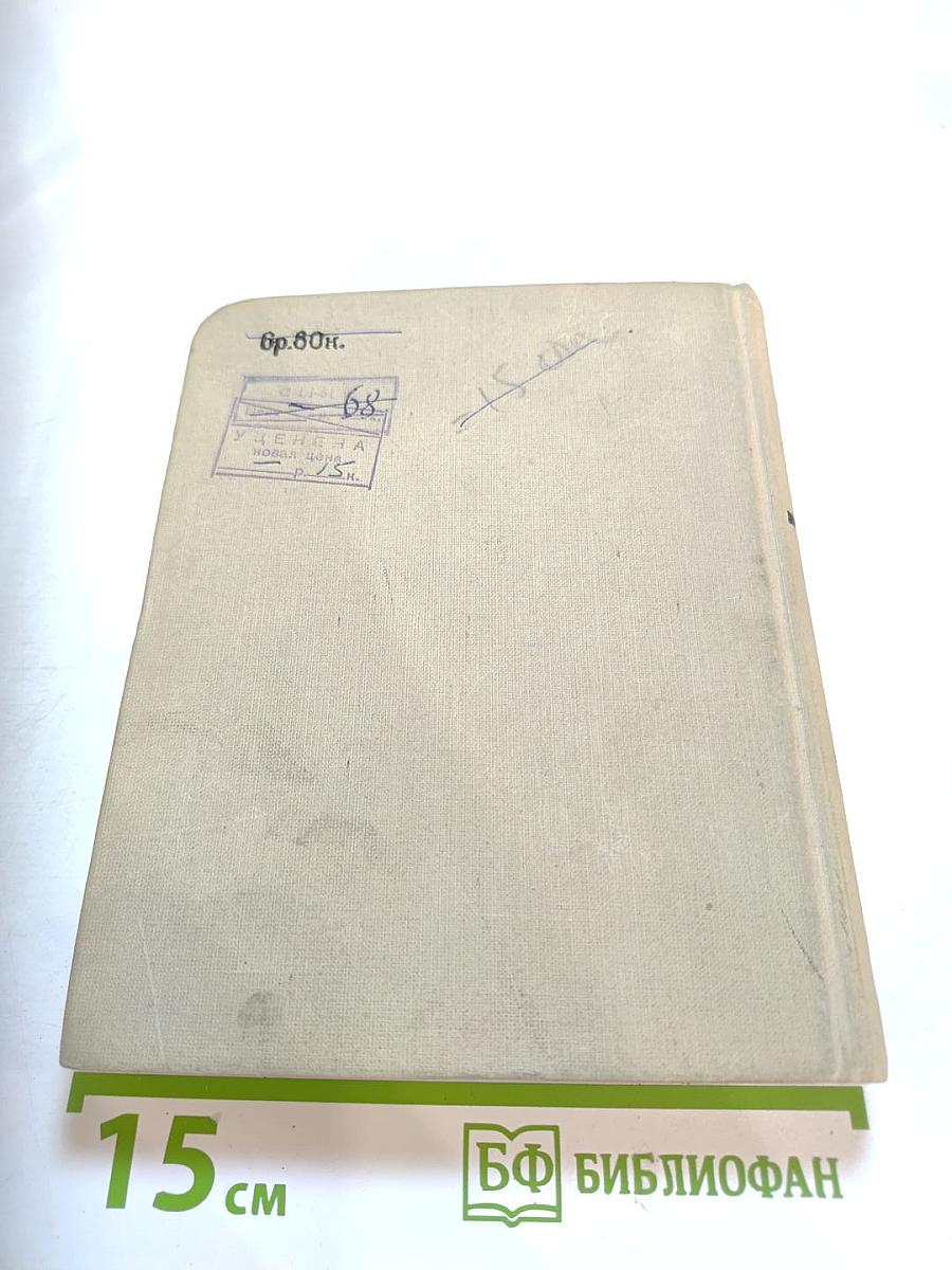 Стихи и пьесы