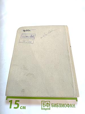 Стихи и пьесы